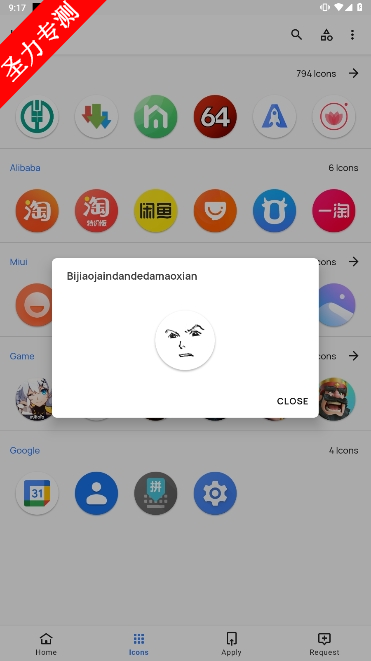 OriginIconsPack׿°