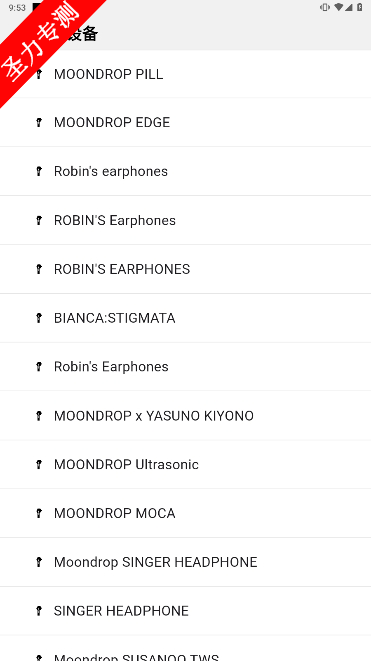 MOONDROPٷ