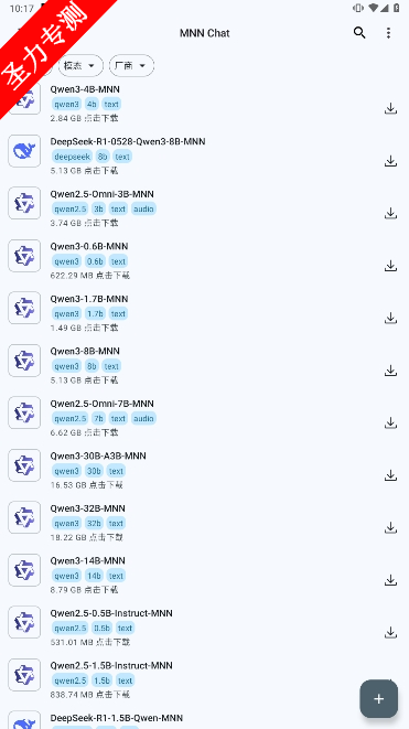 MNN Chat׿°
