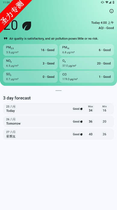 Weathering׿°