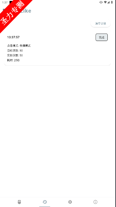 FingerLike׿ֻ
