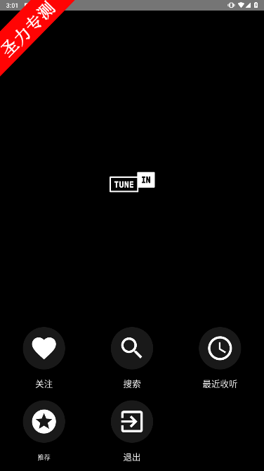 TuneIn Radio Pro߼