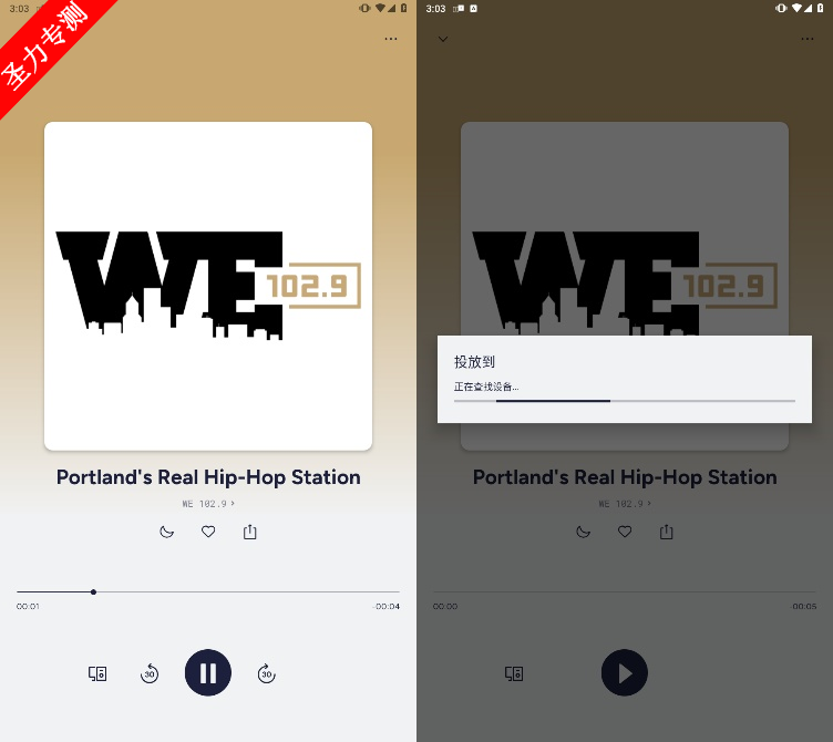 TuneIn Radio Pro߼