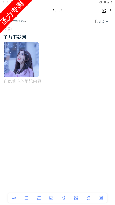 Mind Notesٷ