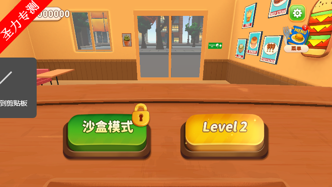 Cooking Clash⿳ͻϷ޽Ұ