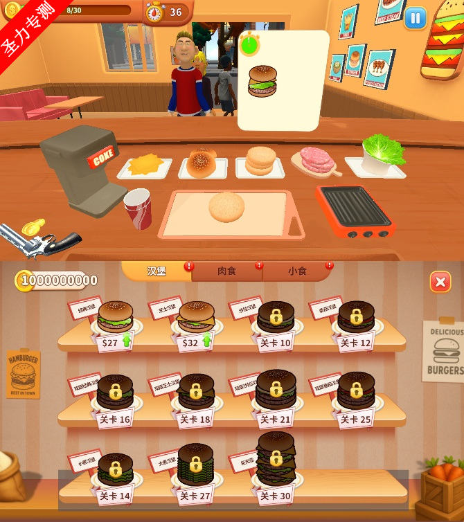 Cooking Clash⿳ͻϷ޽Ұ