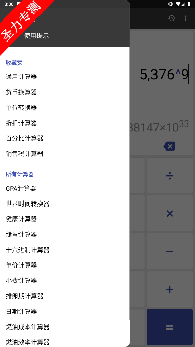 ClevCalcܼٷ