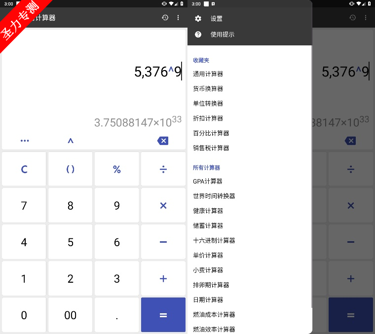 ClevCalcܼٷ