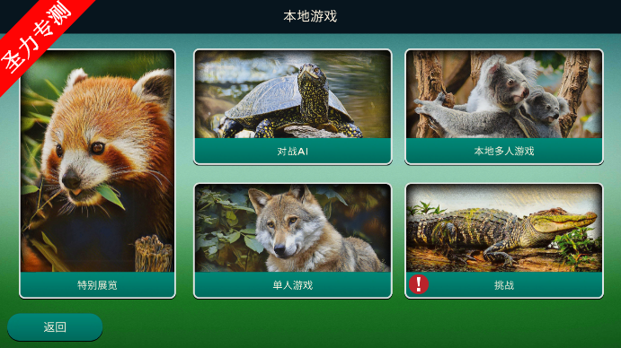 Ark Nova۶԰Ϸѽ°