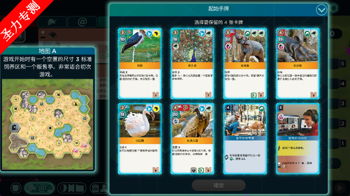Ark Nova۶԰Ϸѽ°