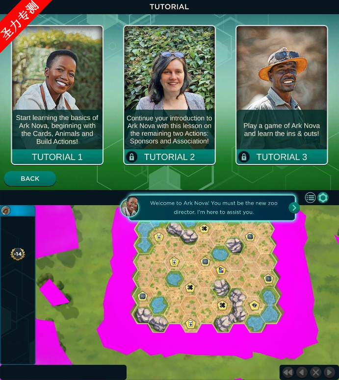 Ark Nova۶԰Ϸѽ°