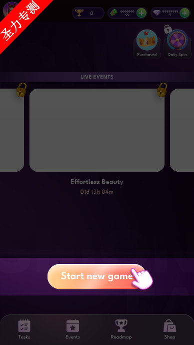 ʱйâ(Fashion Glow)Ϸ޽ʯ