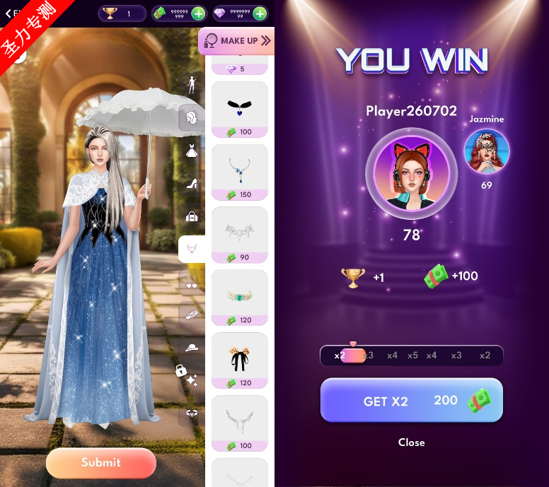ʱйâ(Fashion Glow)Ϸ޽ʯ