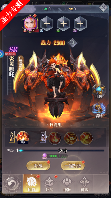 ԪϷ׿°