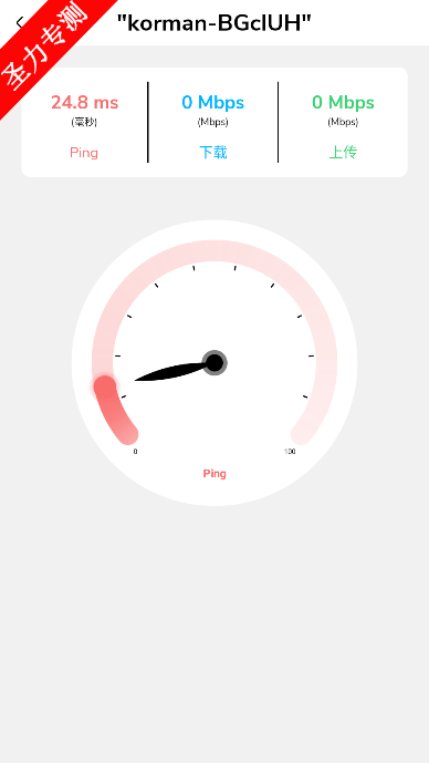Wifi Manager Pro׿°