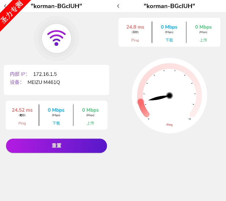Wifi Manager Pro׿°