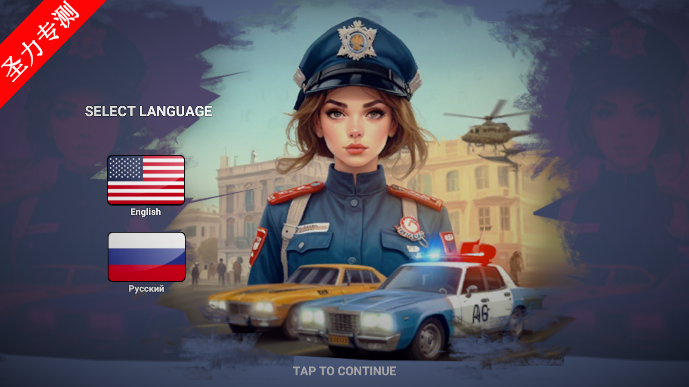 Ѳģ(Precinct Patrol Crime)Ϸذװ