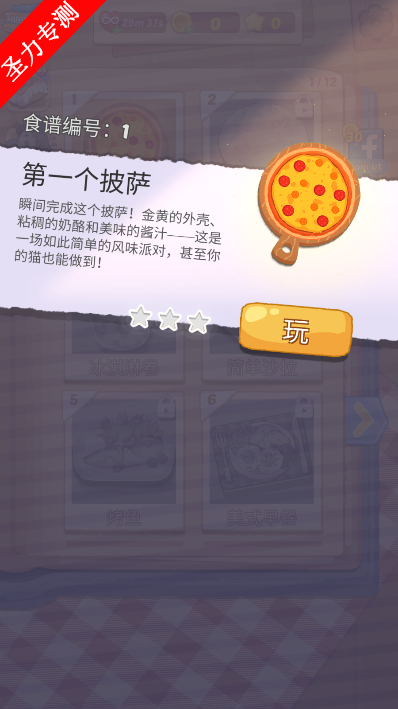 (Cookingdom)Ϸٷ