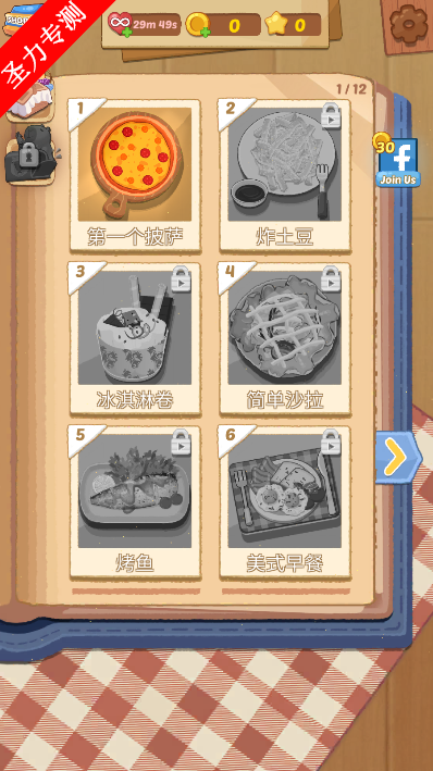 (Cookingdom)Ϸٷ