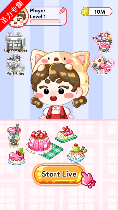 ʦ(Jelly Master: Mukbang ASMR)Ϸٷ