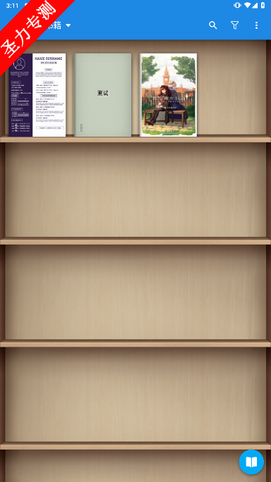 com.flyersoft.moonreaderpѰѽ