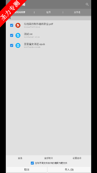 com.flyersoft.moonreaderpѰѽ