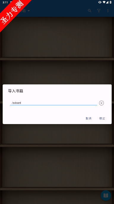 com.flyersoft.moonreaderpѰѽ