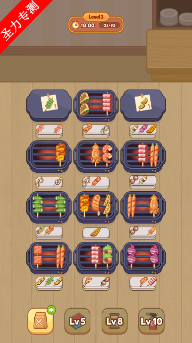 Grill PartyտɶϷ°汾ذװ