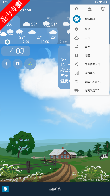 yo.app.freeʵٷ°