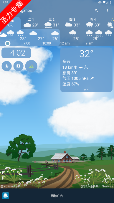 yo.app.freeʵٷ°