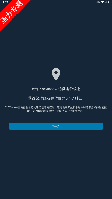 yo.app.freeʵٷ°