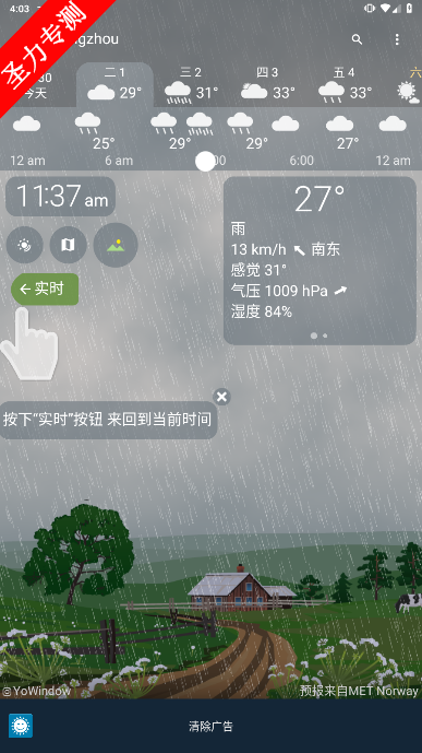 yo.app.freeʵٷ°