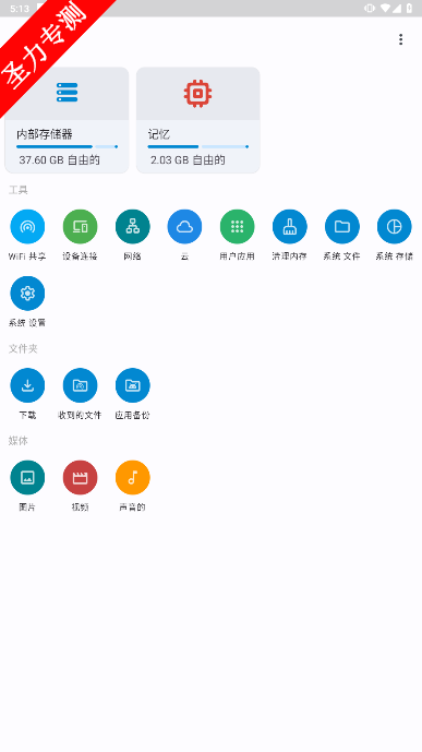AnExplorer Proרҵ