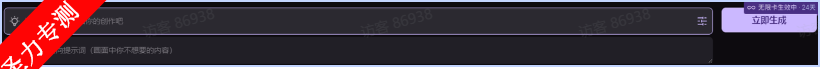 snap0801.png