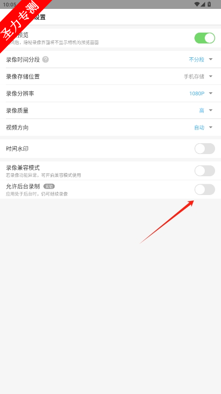 com.weixikeji.privatecameraV2ƽv4.3.3ͼ2
