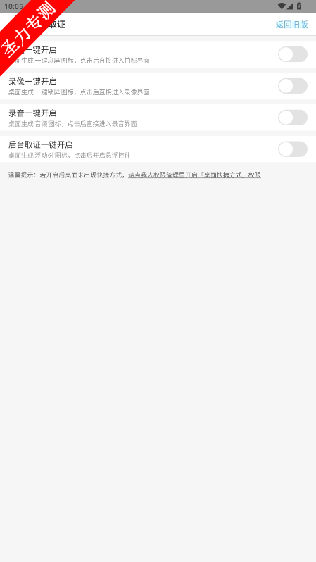com.weixikeji.privatecameraV2ƽv4.3.3ͼ3