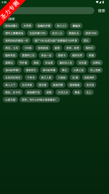 com.xingxing.xxspdyѰv2.5.4ͼ1