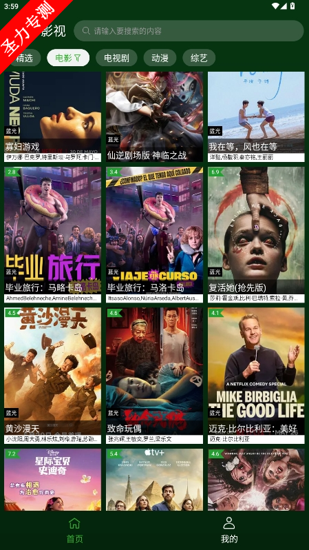 com.xingxing.xxspdyѰv2.5.4ͼ4