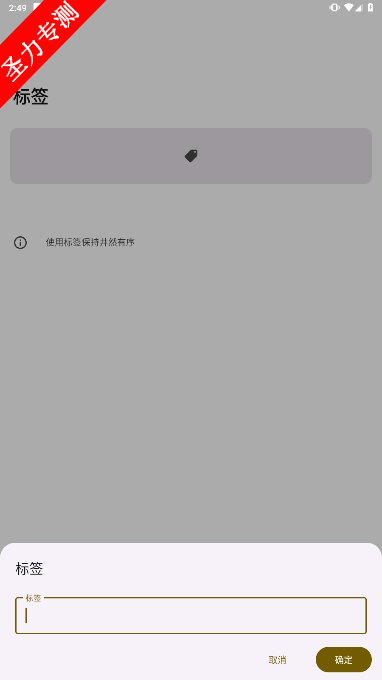 com.chimbori.hermitcrabٷv28.2.1ͼ0