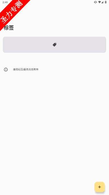 com.chimbori.hermitcrabٷv28.2.1ͼ1