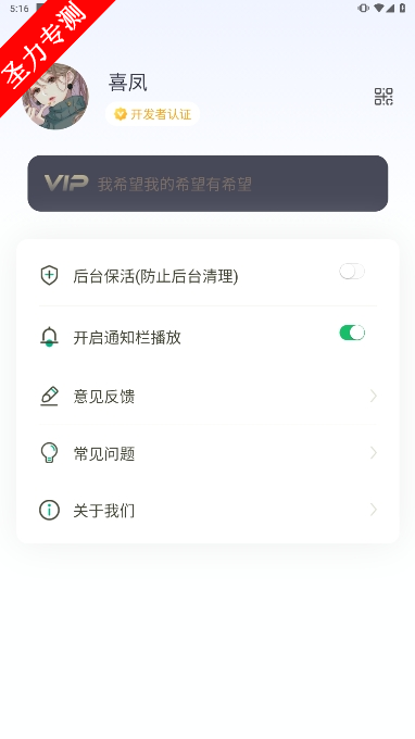com.xifeng.bubblemusic׿°v1.0.2ͼ0