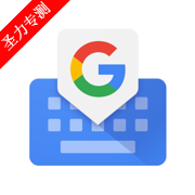 com.google.android.inputmethod.latin°v15.4.7.755290236-beta-arm64-v8a