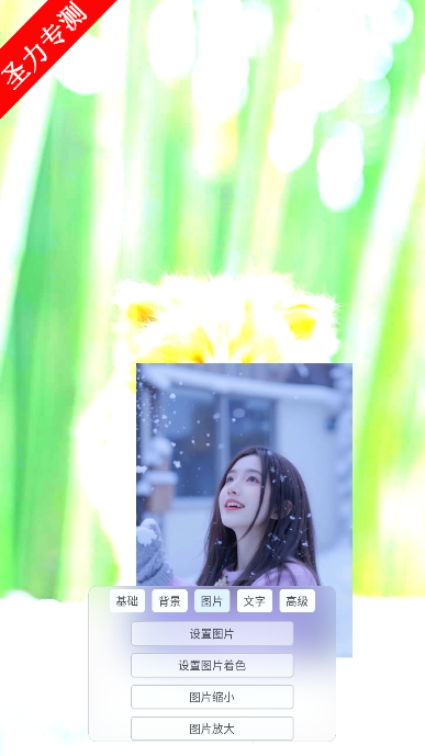 com.uniucypictures.uniucy׿°v0.3.0ͼ0