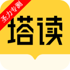 com.tadu.readԱv10.96