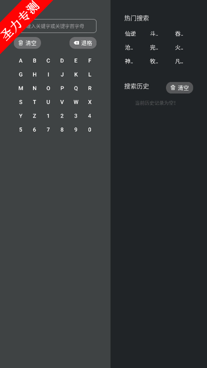 ԪTVԱv1.0.0.0ͼ4
