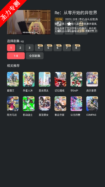 ԪTVԱv1.0.0.0ͼ3