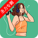com.listendown.music.plus°汾v2.1.6-plus