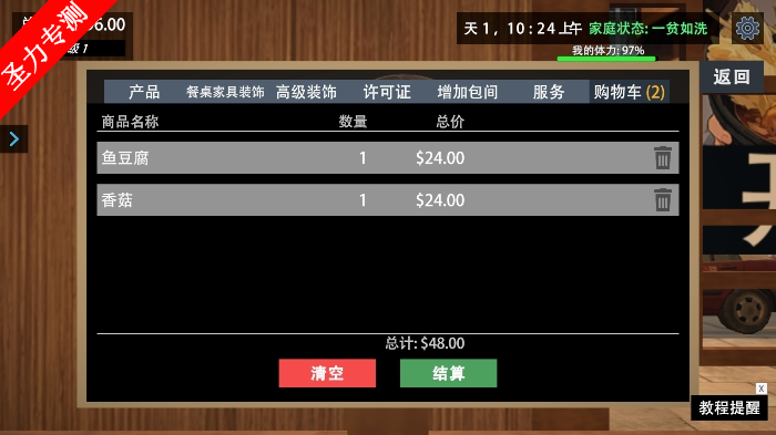 ҵĹضСϷٷذװv35.0.5ͼ1