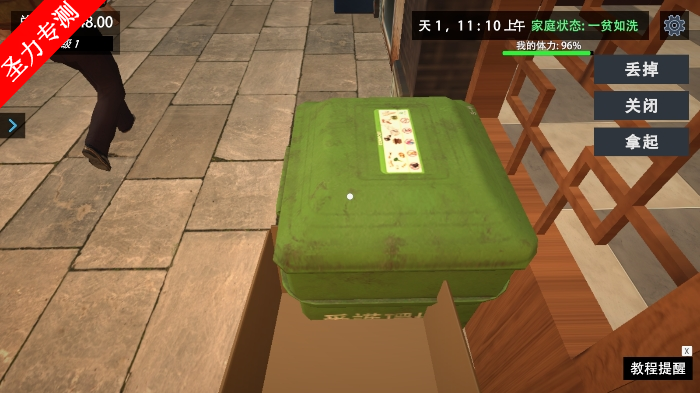 ҵĹضСϷٷذװv35.0.5ͼ3