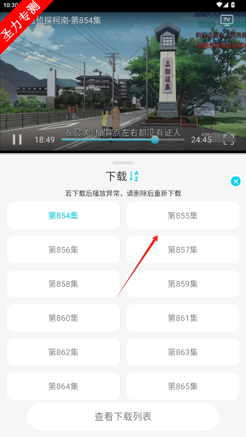 Ƶȥv2.0.0ͼ4